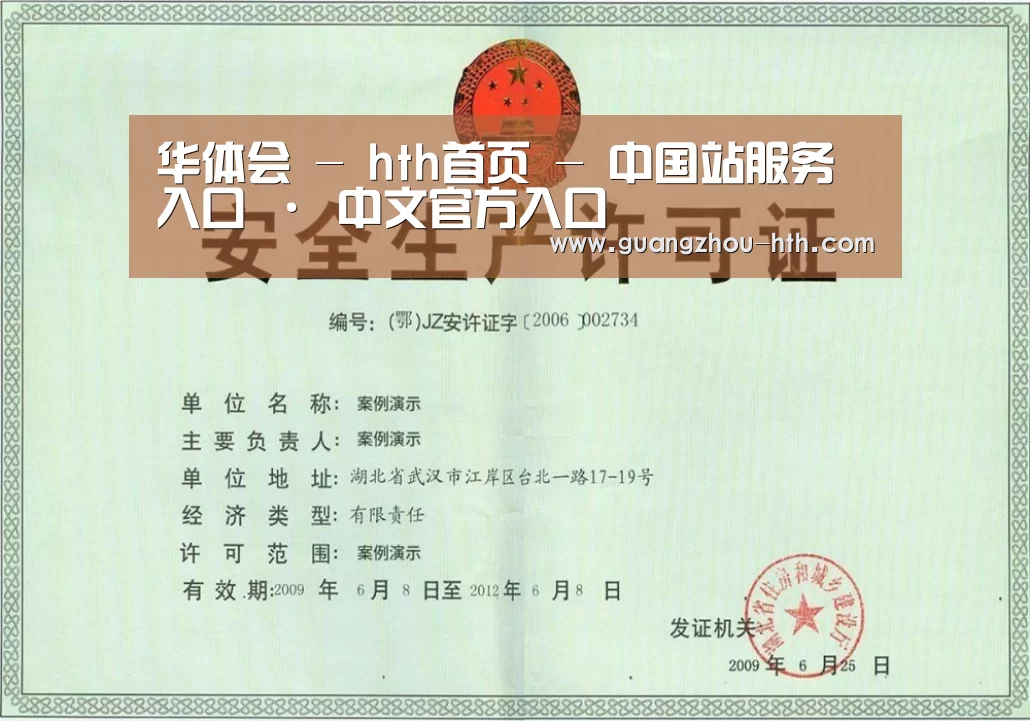 荣誉证书四
