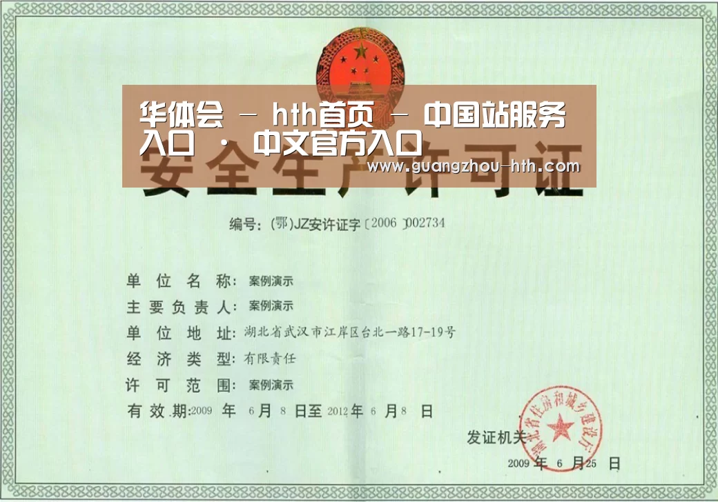 荣誉证书四(图1)