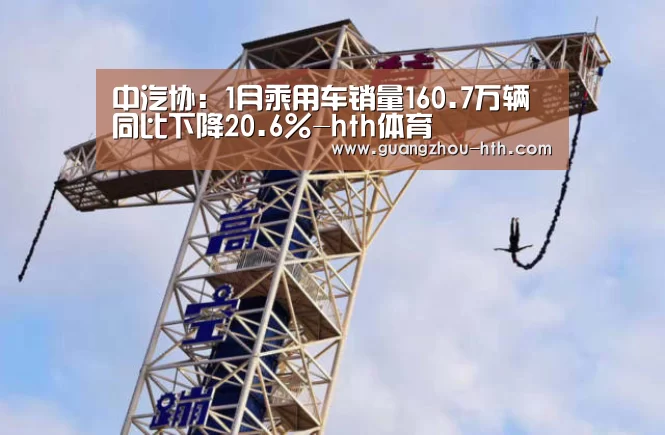 hth官方app下载