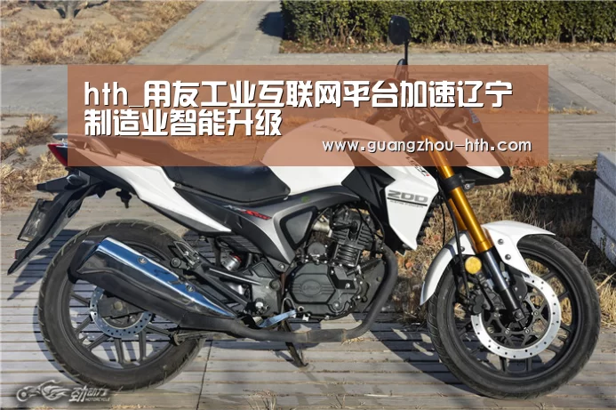 hth官方网站