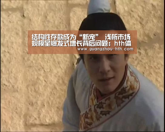 hth官方app下载