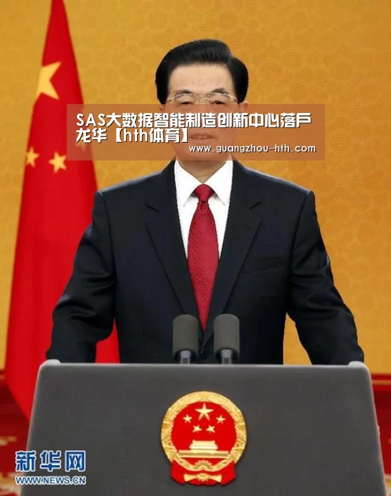 hth官方app下载