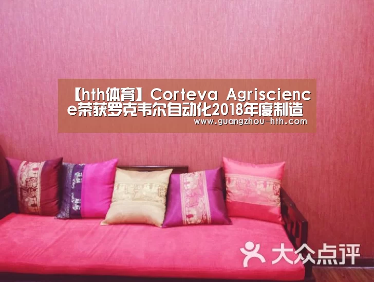 hth官方网站