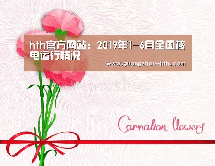 hth官方app下载